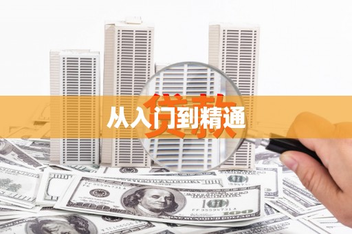 将乐从入门到精通