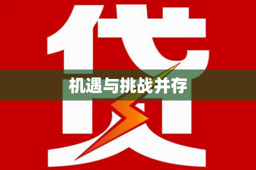 长寿机遇与挑战并存